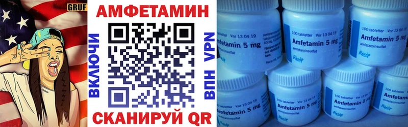 Amphetamine 98%  Таштагол 