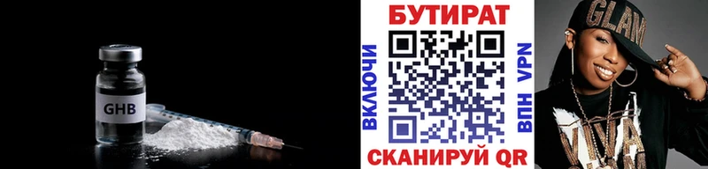 БУТИРАТ оксана  Таштагол 