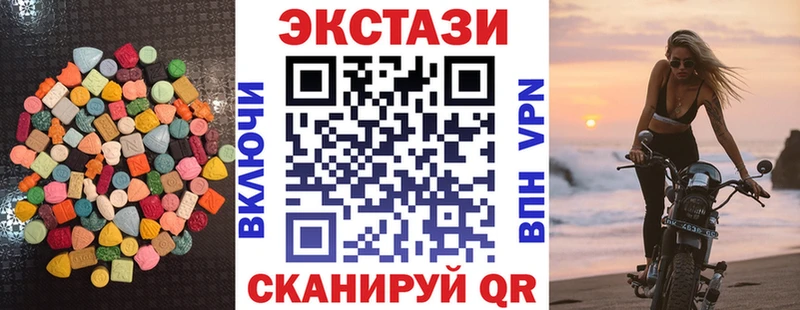 купить наркотики сайты  ОМГ ОМГ как войти  Экстази 300 mg  Таштагол 