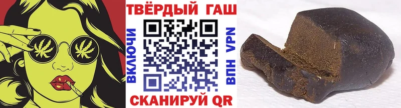 купить закладку  Таштагол  ГАШИШ Premium 