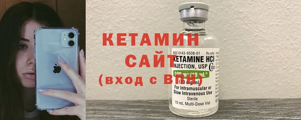 кристаллы Белокуриха