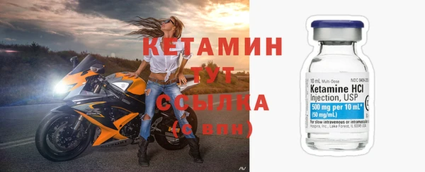 шишки Рославль