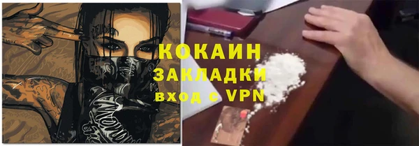 метамфетамин Россошь