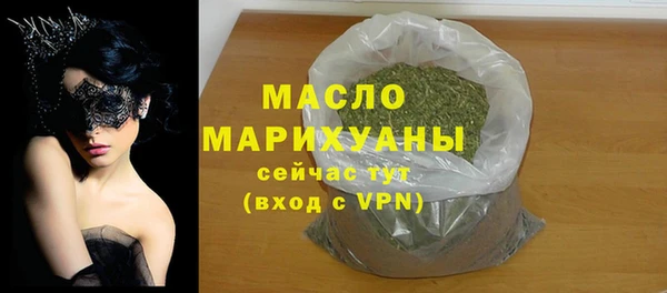 метамфетамин Россошь