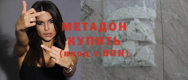 мефедрон мука Балахна