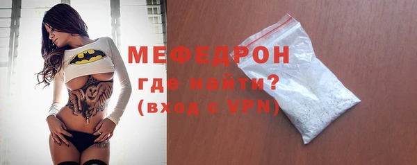 метамфетамин Россошь