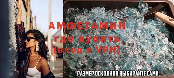 мефедрон мука Балахна