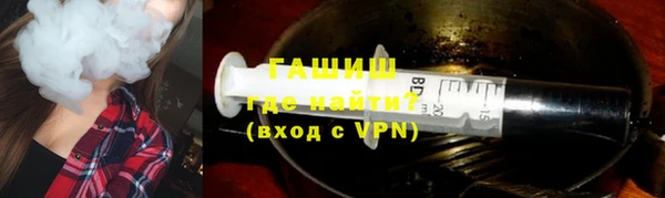 шишки Рославль