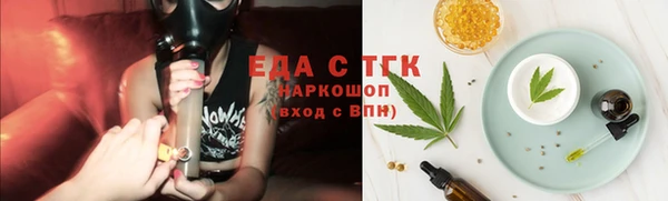 шишки Рославль