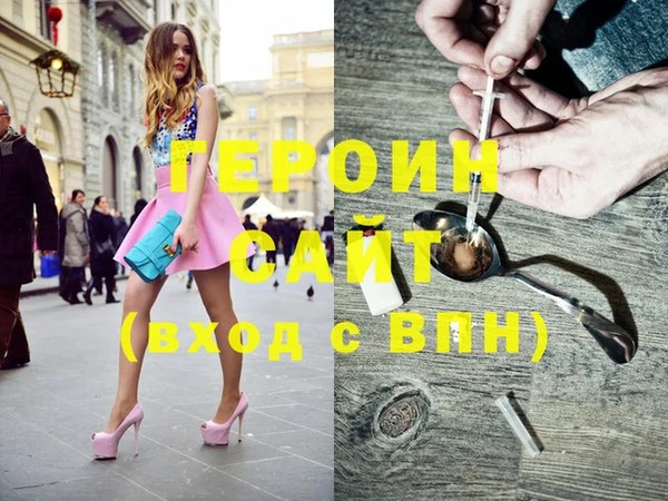шишки Рославль