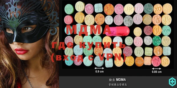 метамфетамин Россошь