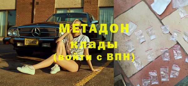 марихуана Балабаново