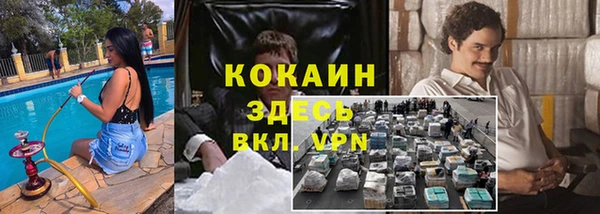 марихуана Балабаново