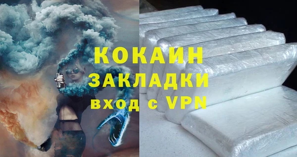метамфетамин Россошь