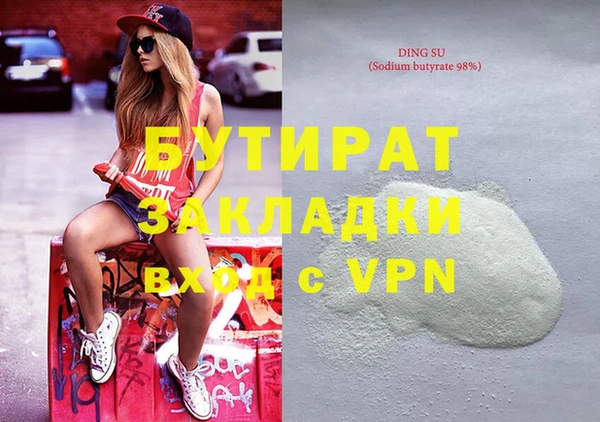 марихуана Балабаново