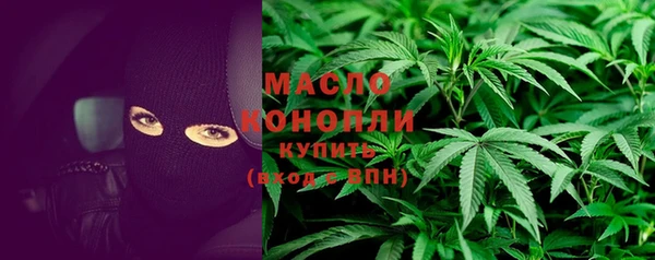 метамфетамин Россошь