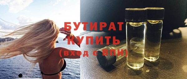 шишки Рославль