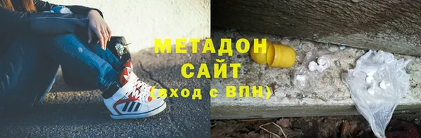 мефедрон мука Балахна