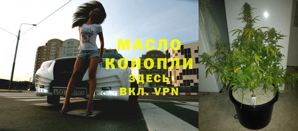 мефедрон мука Балахна