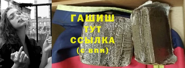 марихуана Балабаново