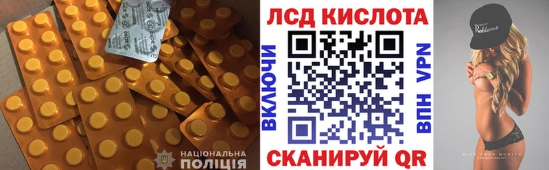 omg ссылка  Таштагол  Лсд 25 экстази кислота 