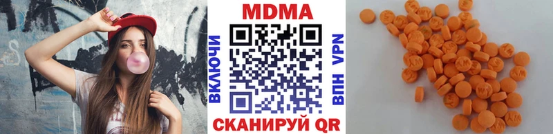 кракен ONION  купить закладку  Таштагол  МДМА кристаллы 