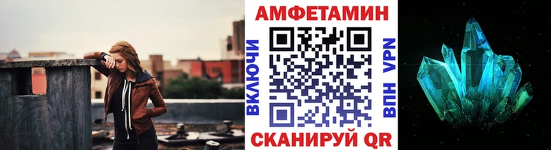 Первитин Methamphetamine  Таштагол 